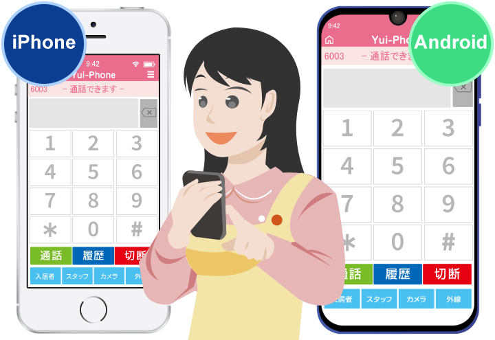 YuiPhoneは各メーカー機器および各OS等の端末に対応しています。iPhone、Androidなどにも幅広く対応しているので、既存のスマートフォン・タブレットをそのままご活用いただけます。。