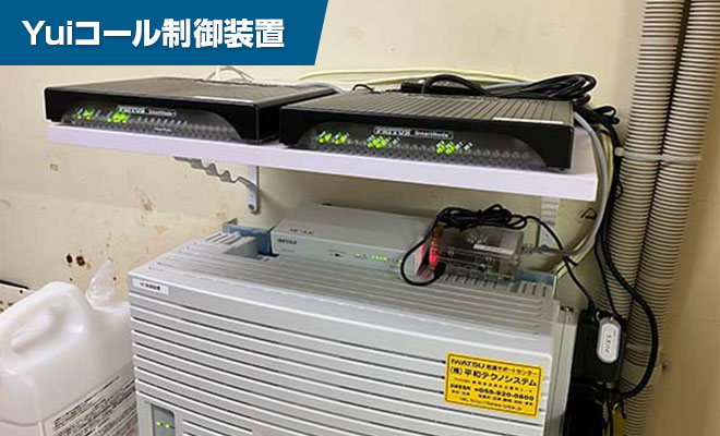 トイレ・浴室用押ボタン