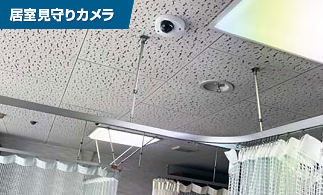 ベッドセンサー